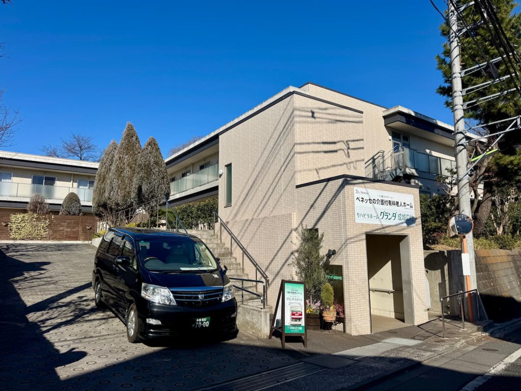 リビングホームグランダの外観と福祉介護車両