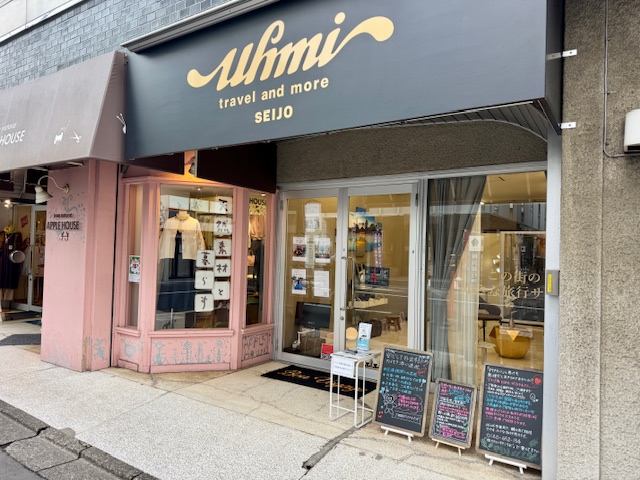 斜めから撮影したシニア旅時間 Trip☆Care. の成城店の外観