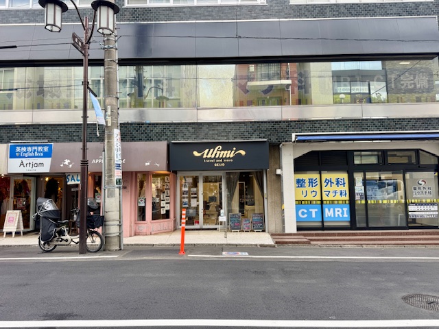 成城学園前駅から徒歩1分にあるシニア旅時間 Trip☆Care. 成城店正面外観