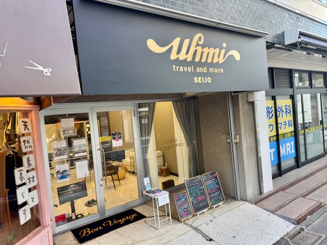 シニア旅時間Trip☆Care.成城店の外観