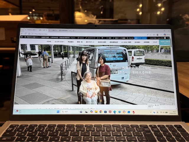 Trip☆Care.サイトのトップ、「ご家族との外食や大切な時間のお出かけにも」の画面