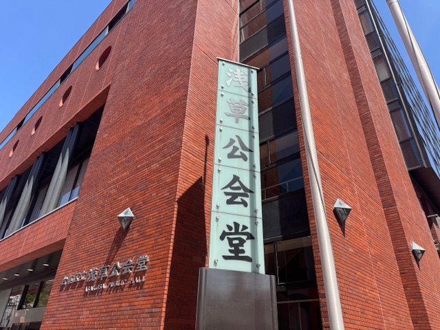 浅草公会堂の入口に横に掲げている「秀舞会」の案内