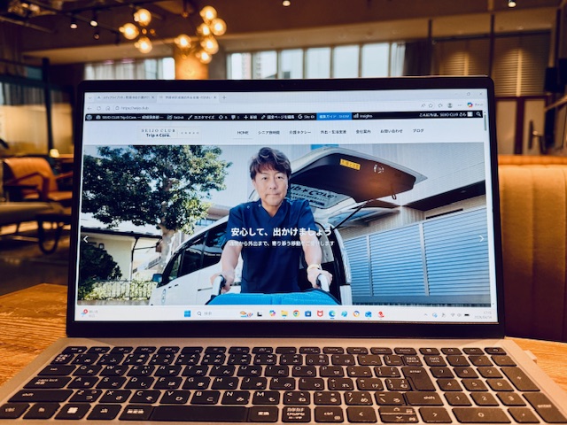 福祉介護タクシーをアピールするSEIJO CLUB Trip☆Care.のサイト