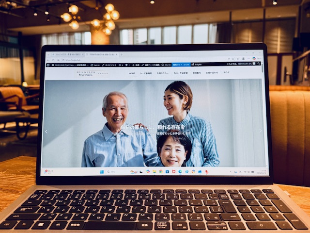 外出・生活支援をアピールするSEIJO CLUB Trip☆Care.のサイト