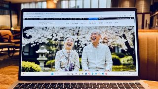 シニア旅行をアピールするSEIJO CLUB Trip☆Care.のサイト