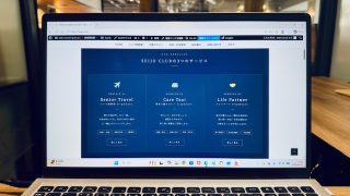 パソコンに表示されて入れているSEIJO CLUBの3つのサービス