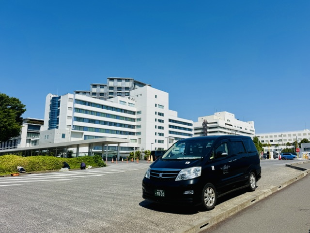 北里大学病院の外観と福祉介護タクシー車両
