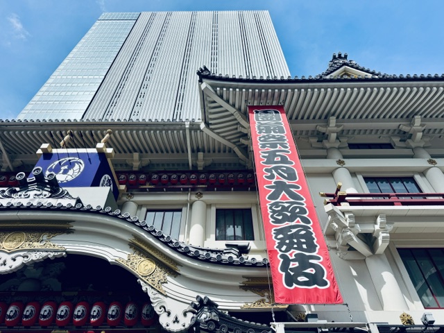 歌舞伎座外観に演目横断幕