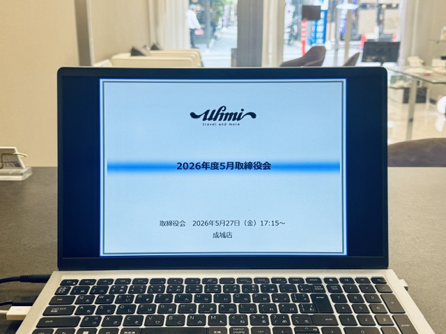 パソコンのパワーポイントにまとめた取締役会データ