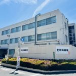 町田税務署の外観
